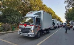 程力集團(tuán)高端冷藏車、皮卡清障車、成套垃圾站推薦會