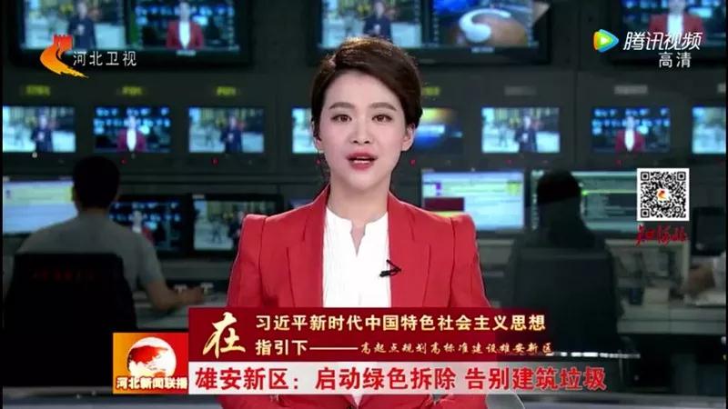 程力抑塵車助力雄安綠色環(huán)保第一拆大顯身手，被央視等電視臺主流媒體重點報道