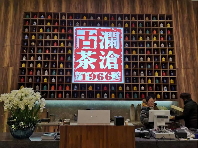 程力茶樓程力匯隆重開(kāi)業(yè)，打造商業(yè)會(huì)談茶樓