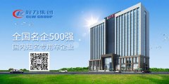 環(huán)衛(wèi)新能源電動(dòng)垃圾車(chē)的優(yōu)勢(shì)有哪些？